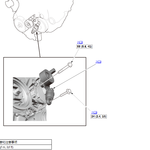 2020年本田思域皮带张紧器维修扭矩