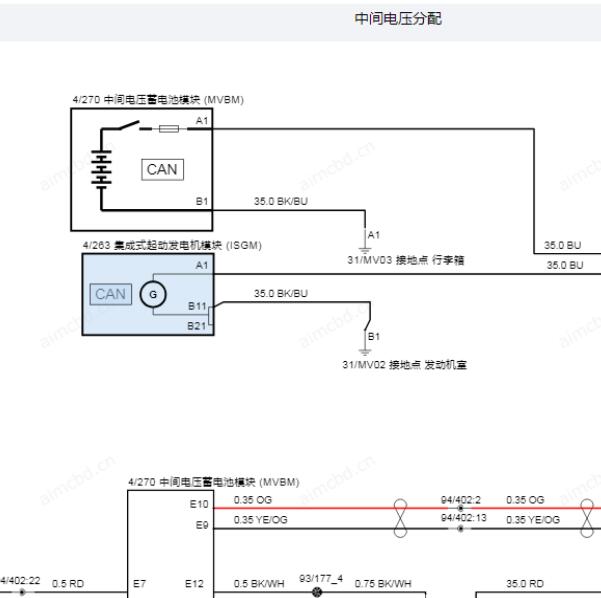 2023年沃尔沃XC60发电机电路图