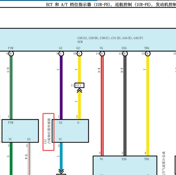 2010年雷克萨斯GX460发动机凸轮轴位置传感器电路图