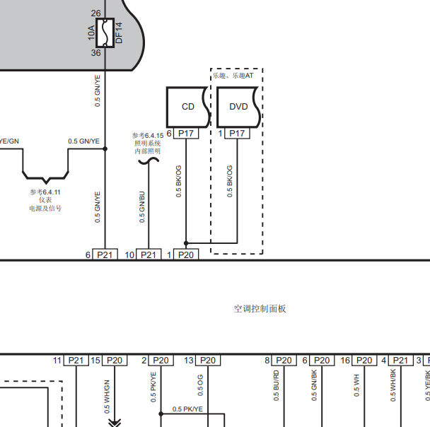 2015年长安御翔V7空调电路图