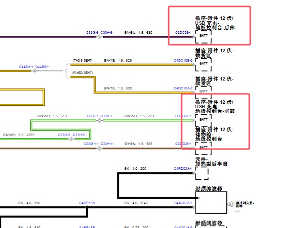 2018年路虎发现神行点烟器电路图