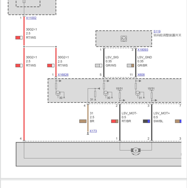 2009年宝马X6转向系统电路图