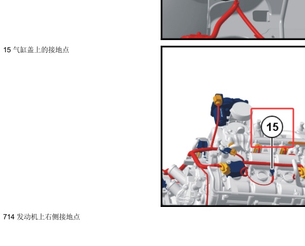 2017年大众桑塔纳气囊电脑接地点位置