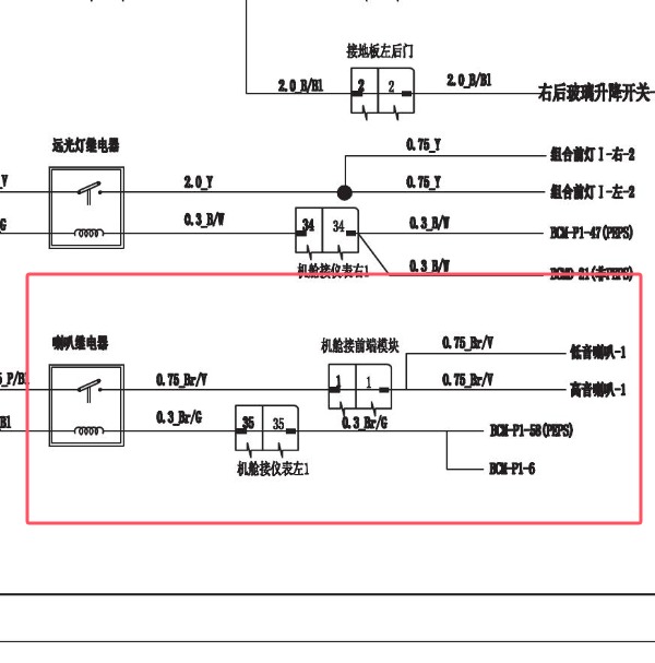 2018-2019年长安睿骋CC喇叭电路图