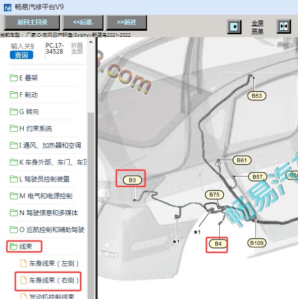 2021年日产轩逸后轮速传感器线束位置