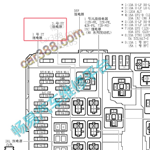 2018年丰田雷凌两个起动继电器位置