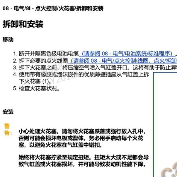 2022年道奇公羊火花塞拆装.
