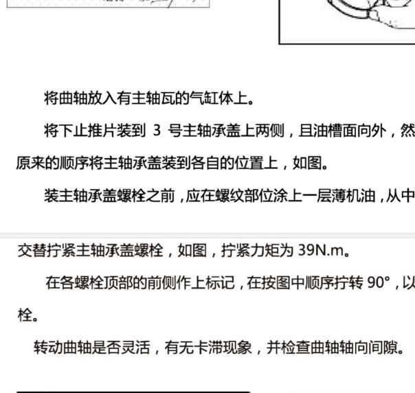 金杯阁瑞斯1TZS发动机大小瓦扭矩