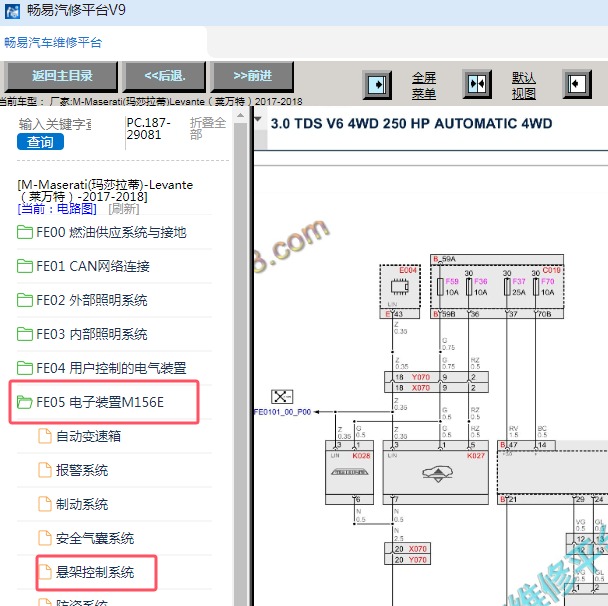 2017-2018年玛莎拉蒂莱万特悬挂电路图资料