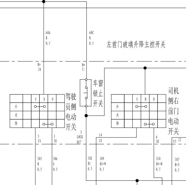 2013年长城炫丽玻璃升降电路图