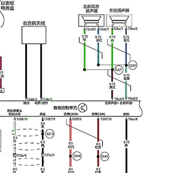 2024年北京汽车BJ40音响系统电路图