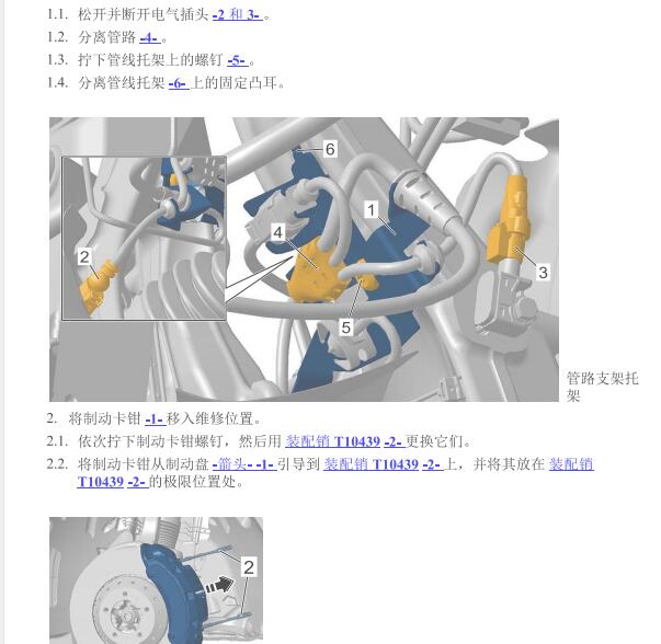 2018年保时捷卡宴前后刹车片盘更换资料