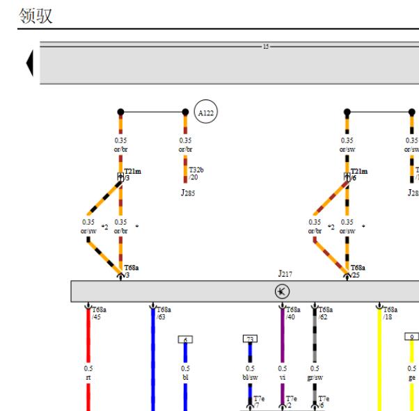 2009年大众帕萨特 领驭发动机点火线圈电路图