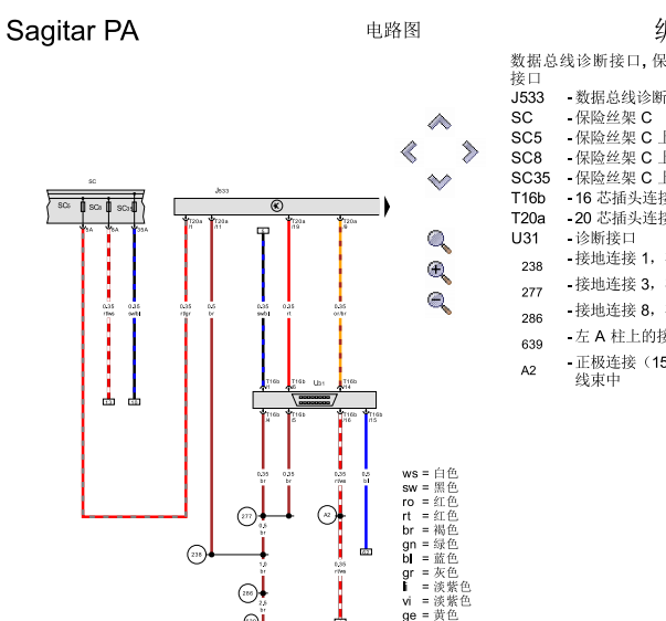 2023年大众速腾网关模块电路图和位置