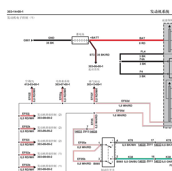 2018年江铃特顺发动机电路图