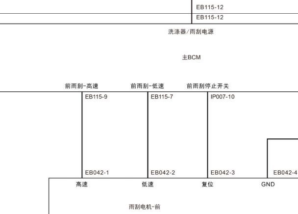 2021年零跑C11雨刮电路图资料