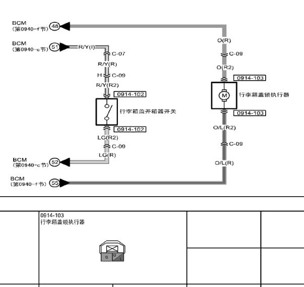 2008年马自达2行李箱锁控制电路图