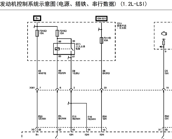 2018年五菱荣光小卡发动机针脚和电路图