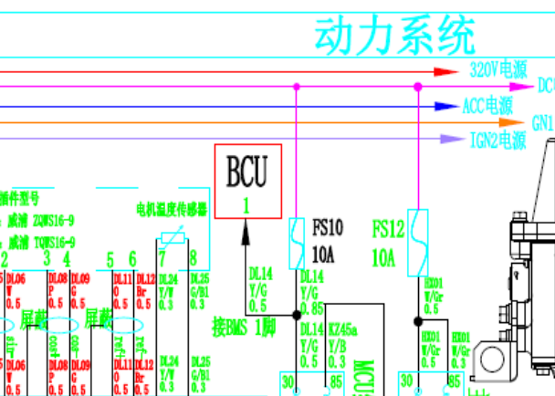 2017年瑞驰EC35新能源部分电路图资料
