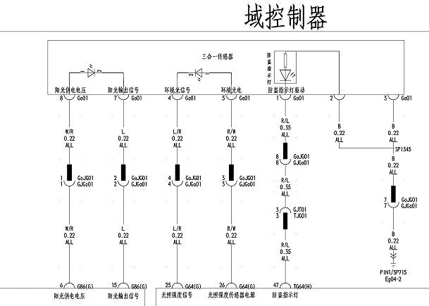 2023年比亚迪秦 PLUS EV 域控制器电路图资料