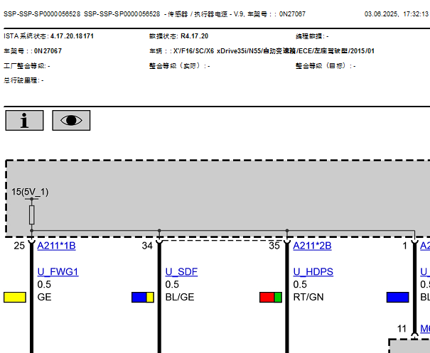 2015年宝马X6发动机电脑针脚图电路图和保险丝资料