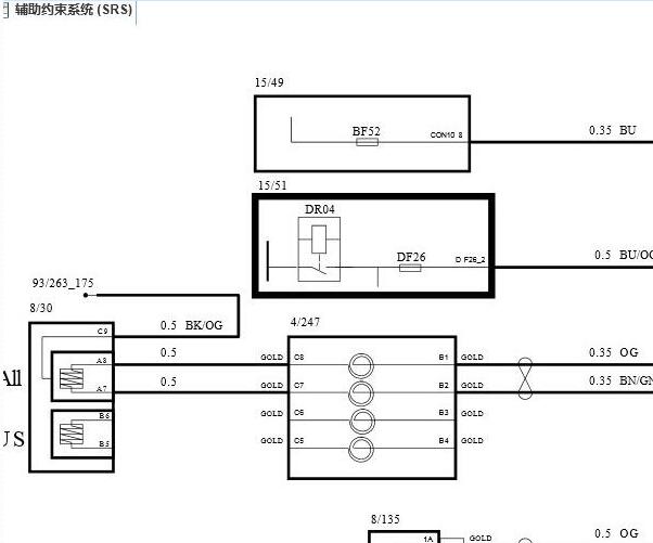 2017年沃尔沃S90安全气囊电路图
