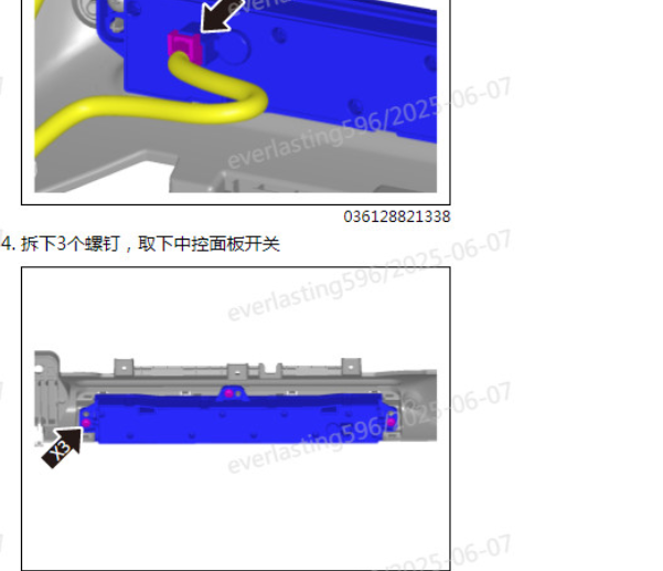 2025年长城坦克300HI4 空调按键面板维修手册