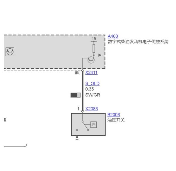 2011年宝马320d发动机电路图