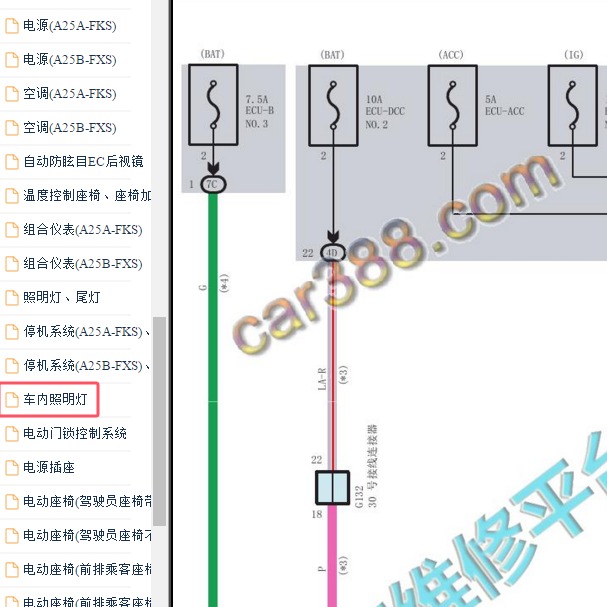 2019年丰田亚洲龙车内照明电路图