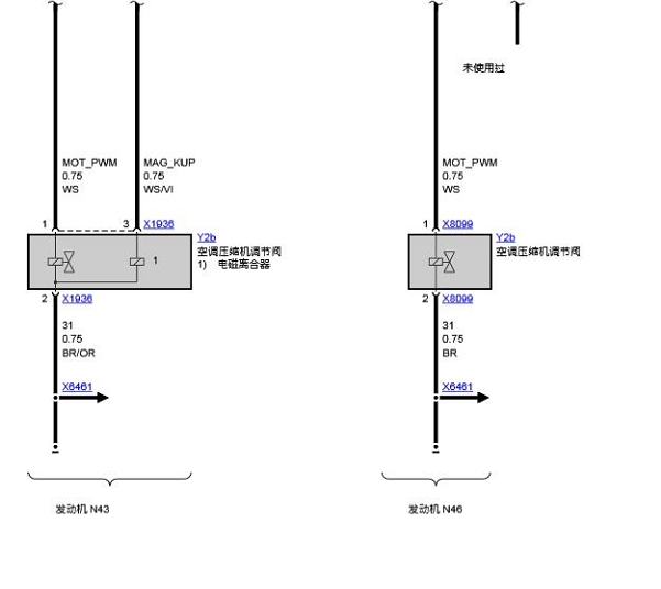 2009年宝马523li 空调压缩机电路图