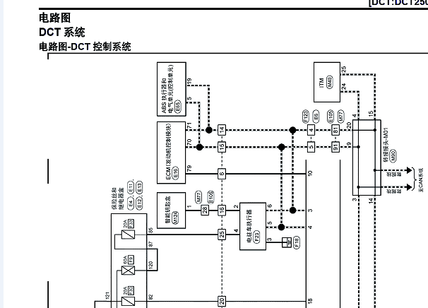 2021年东风启辰汽车启辰星变速箱电路图