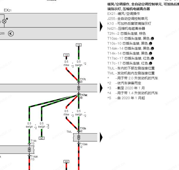 2020年大众帕萨特PHEV电动压缩机电路图