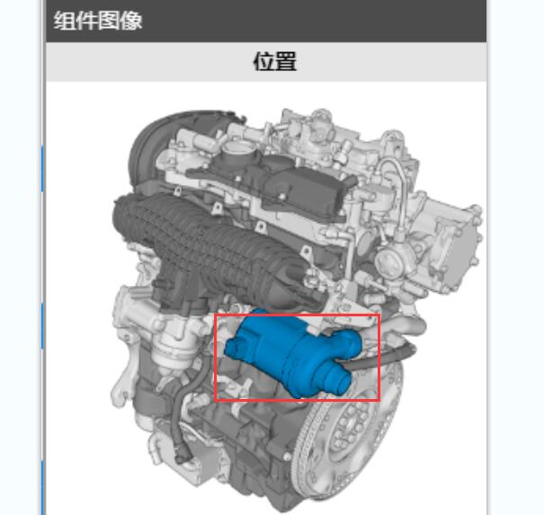 2018年沃尔沃S60L 制冷剂泵位置