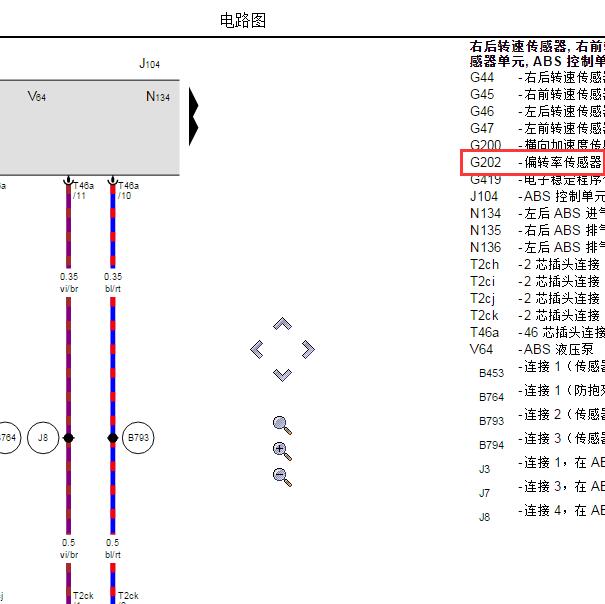 2023年大众捷达VS5转向角传感器电路图
