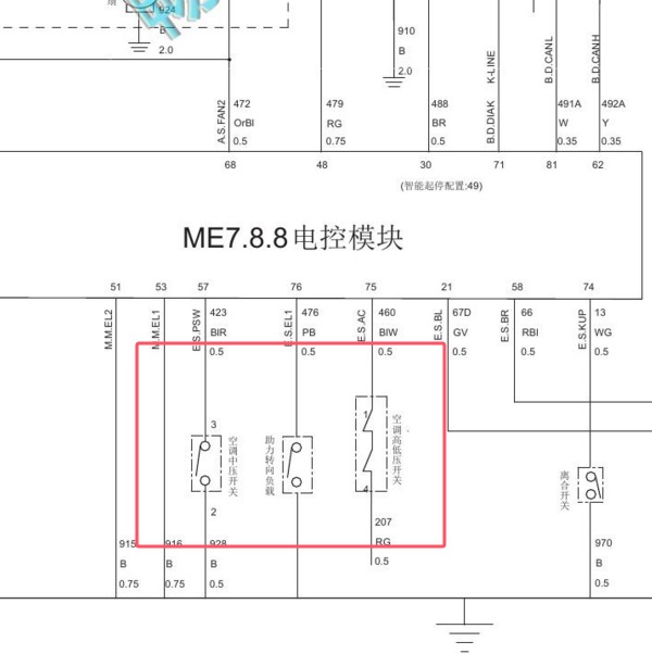 2016年长城哈弗H6发动机到空调开关电路图