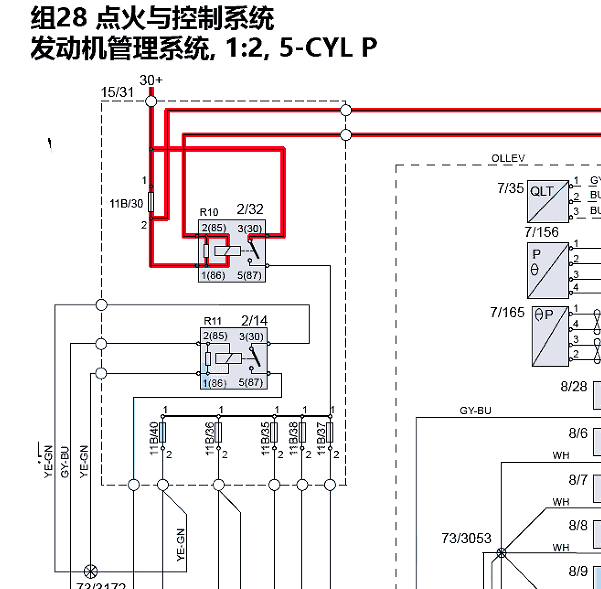 2014年沃尔沃V40发动机电路图