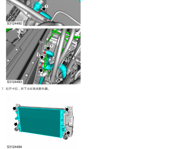 2023年名爵MG7水箱风扇拆装资料