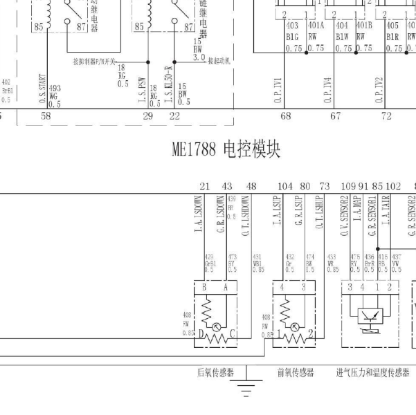 2013年长城哈弗H6运动版发动机电路图