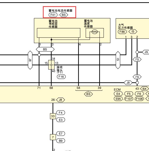 2019年日产轩逸蓄电池电流传感器电路图