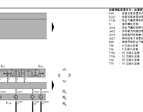 2010年大众速腾转向柱控制单元、点火开关和J519车载电网控制单元电路图