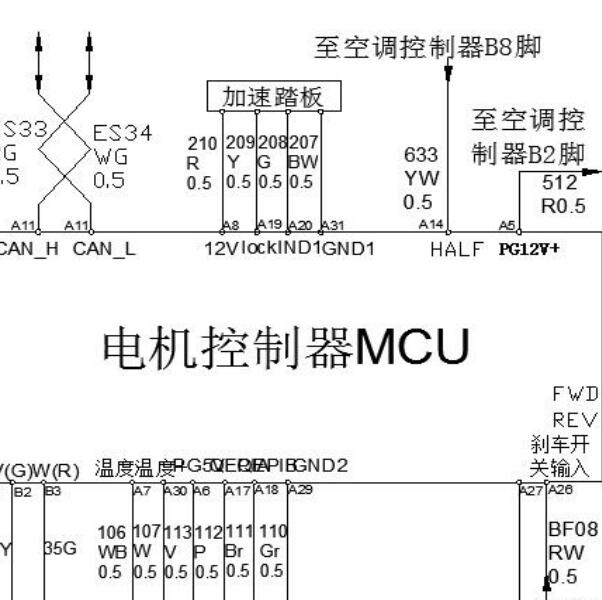 2015年众泰云100PIUS电机控制器电路图