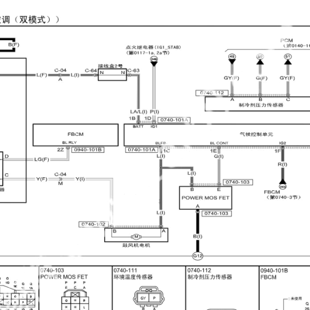 2017年马自达CX-5空调鼓风机电路图
