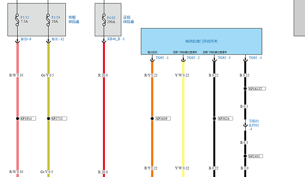 2023年比亚迪汉DM电动尾门电路图资料