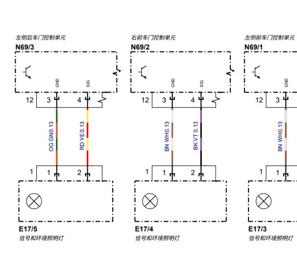 2022年奔驰S450氛围灯电路图