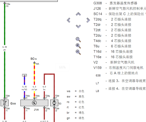 2019年大众宝来空调鼓风机电路图资料