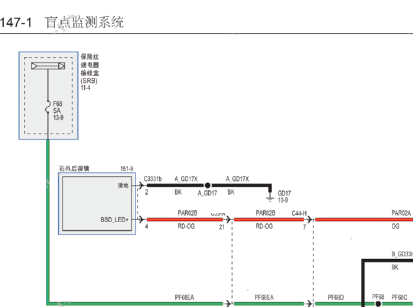 2023年江铃福顺盲区检测电路图