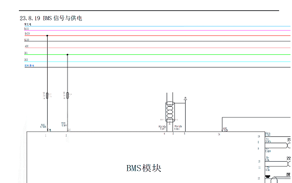 2022年吉利远程锋锐V5新能源电路图资料