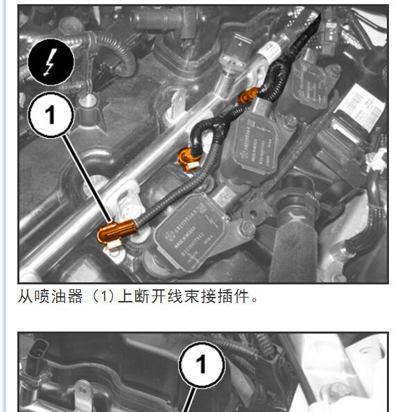 2019年吉普牧马人喷油嘴维修手册
