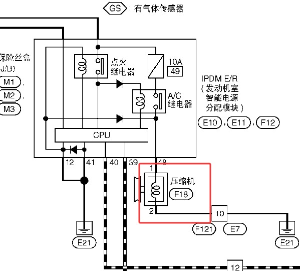 2008年日产天籁压缩机电路图