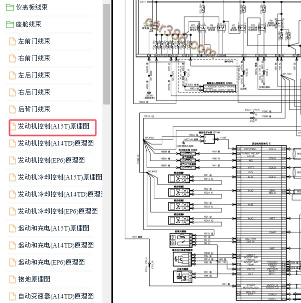 2019年东风风神AX7发动机电路图